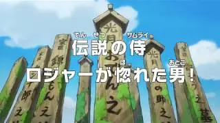 One Piece Episode 910 Preview