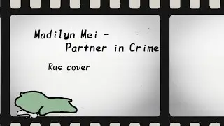 (rus cover) Madilyn Mei (elio) &ndash; Partner in Crime