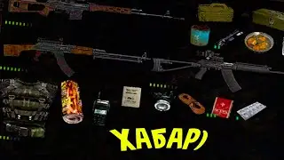 НАШЁЛ БУЛАТ В ТАЙНИКЕ!) STALKER DEAD AIR ПОСЛЕДНИЙ ВЫЖИВШИЙ + 1 ЖИЗНЬ #7
