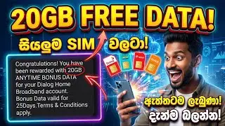 Free deta app || Dialog Free Data Code 2026 Get 10GB Free Internet on Dialog SIM (Official Method) 