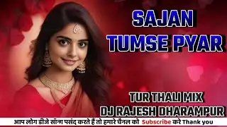SAJAN TUMSE PYAR 🎧 TUR THALI MIX 🥳 DJ RAJESH DHARAMPUR IN THE MIX 💃🏻
