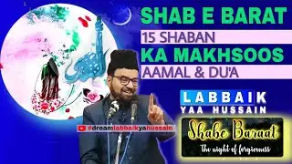 15 Shaban Ka Makhsush  Aamal & Dua - Shabe Baraat The Night of Forgiveness - Maulana Abid Bilgrami