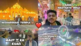 Baba Mastnath Rohtak 🎡Mela 2025 | Asthal Bohar Mela Rohtak | Rohtak Mela 2025 | Baba Mastnath Mela