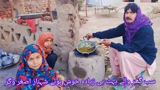اج ابو جان نے بہت ہی مزیدار کھانا بنایا سرسوں کا ساگ تیار کر دیا شہناز اصغر ولاگز 🥦🕌🙂