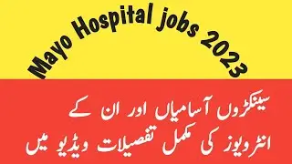 Mayo Hospital Lahore jobs 2023 interview schedule