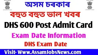 DHS Assam Admit Card 2019 Information || How to Download DHS 600 Post Admit Card || DHS ASSAM EXAM