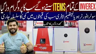 Solar Inverter Price In Pakistan 2025||Saste Tareen Solar Inverters 2025||Lithium Battery Price 2025