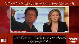 Imran Khan CNN interview 2017 in urdu translation