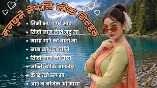 Best Viral Nepali Lok Geet & Dohori Songs 2026 🇳🇵 | Folk Hits Collection