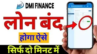 dmi finance personal loan foreclosure request | dmi foreclosure | tech Gyan instant 🙏