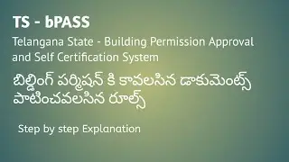 TS bPASS application form details