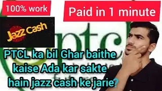 How to pay PTCL bill online at home with jazzcash | #usman_digital | PTCL bill Paid?