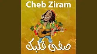 Al-Zain