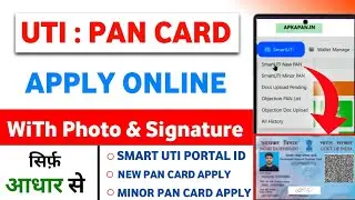 UTI New Pan Card Apply Online | UTI New Pan & Minor Pan card Apply 2025 | ApkaPan