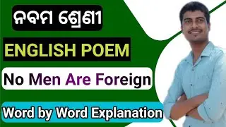 9th class English poem No Men are foreign question answer in odia | No Men are foreign explanation