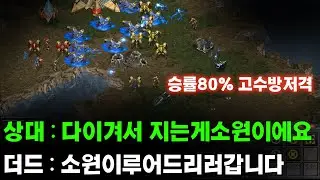 [더드튜브] 