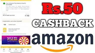 Amazon Bug Rs.50 Rs.50 Cashback !! Amazon New Offer Today 2022 !! Amazon 11 July Offer Today