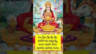 Kubera Mantram #kubera #mantra #chanting #viral
