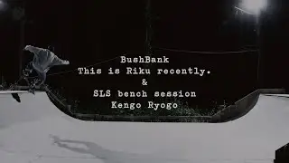 BushBank Riku. Kengo. Ryogo session