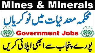 Government Jobs in Mines and Minerals Department|| Mines and Minerals Department 2022