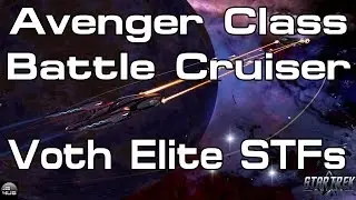 Star Trek Online - Боевой крейсер класса «Мститель» - Элитные STF Вотов