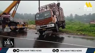 ദേശീയപാത എടരിക്കോടിനും വെന്നിയൂരിനുമിടയില്&zwj; പൂക്കിപ്പറമ്പില്&zwj; വാഹനാപകടം - Malabar Times News