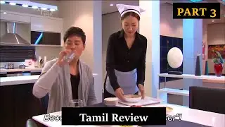 பணத்துக்காக ஹீரோவை கல்யாணம் பண்ண போயி  மாட்டிட்டு முழிக்கும் ஹீரோயின் | PART 3 | தமிழ் விளக்கம்