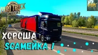 ✅Обзор мода SCANIA RJL 4 Series ETS2 1.35✅