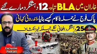 Kharan Operation: BL*A Network Cru*shed | 12 Militants Reportedly Neutralized | Kharan Latest update