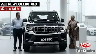 Mahindra New Bolero 2025 Official Launch🔥|| Mini-Defender Next-Gen Mahindra Bolero ₹4.99 Lakh Price👌