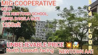 #newtownkolkata #actionarea1 #Biswa bangla gate #Newtown school 🎒#Mig COOPERATIVE #1250 sqf#