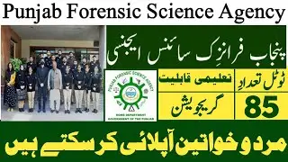 punjab forensic science agency jobs November 2022||pfsa jobs 2022