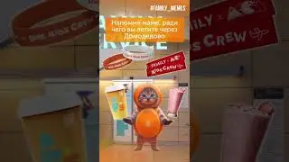 Радость детей, спокойствие родителей &ndash; это о Family Service!