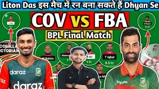 COV vs FBA Final Match Dream 11 Prediction COV vs FBA Dream 11 Prediction Team BPL Final Match