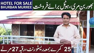 Hotel Falcon Inn Bhurban Murree for Sale | 25 Rooms, Restaurant, 27 Marla | Contact: 03115894588