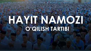HAYIT NAMOZINI O'QISH TARTIBI | ҲАЙИТ НАМОЗИНИ ЎҚИШ ТАРТИБИ