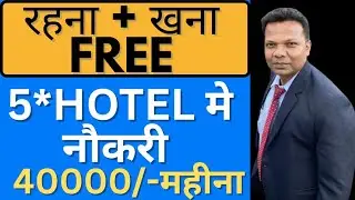 australia work visa for indian | job in hotel industry vacancy free job opportunities 