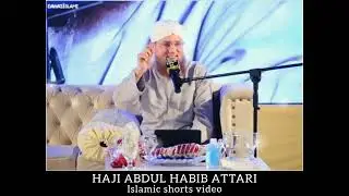 MERE RAB NE MERE HABIB ﷺ KO KITNA HASEEN BANAYA || HAJI ABDUL HABIB ATTARI #AbdulHabibAttari