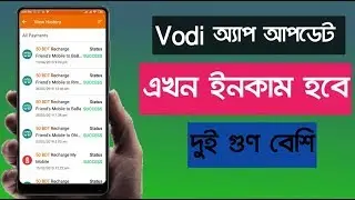 Vodi earning apps Update 2019, Free Mobile recharge Unlimited