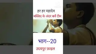 Udaipur file movie #trending #longvideo #funny#Udaipur file #Udaipur file Kanhaiya Lal movie#Udaipur