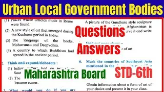 STD-6TH Civics Chapter 4 urban Local Government Bodies Questions answers Maharashtra Board class 6