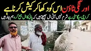 Orangi Town Sector 11-1/2 Sadiqabad Raees Amrohi Colony Karachi Public View @focus with fahim