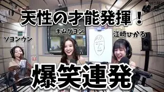 爆速で似顔絵を描くひかる【Kep1er /日本語字幕】
