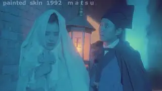 painted skin1992 scholar meet ghost in dark alley. both walk home