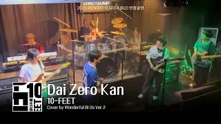 [Band Cover] Dai Zero Kan - 10-FEET (Cover by Wonderful Bi Us Ver.2✨)