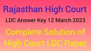 Rajasthan High Court LDC Answer Key 2023 | Question Paper With Solution 2023 | hcraj LDC Answer key