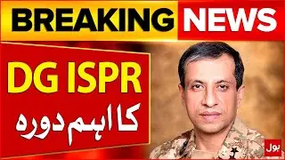 DG ISPR Visits Educational Institutions in Murree | Breaking News