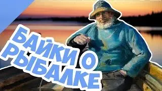 Сталкеры рыбачат в постапокалипсисе. Atom Fishing 2