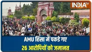 AMU Violence: 26 Students Detained During CAA Protests Released | IndiaTV News