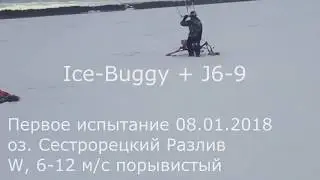 IceKiteBuggy